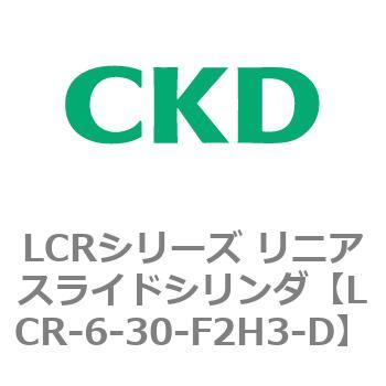 LCRシリーズ リニアスライドシリンダ(LCR-6～) CKD