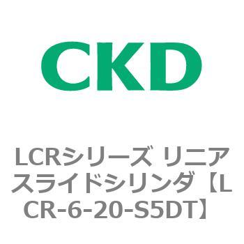 LCRシリーズ リニアスライドシリンダ(LCR-6～) CKD