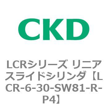 LCRシリーズ リニアスライドシリンダ(LCR-6～) CKD