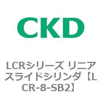 CKD リニアスライドシリンダ 複動形 LCR-8-10-F3H-R-