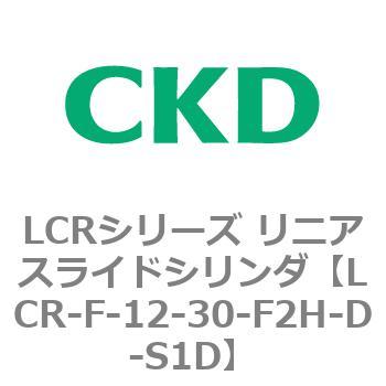 LCRシリーズ リニアスライドシリンダ(LCR-F～) CKD