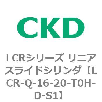 LCRシリーズ リニアスライドシリンダ(LCR-Q～) CKD