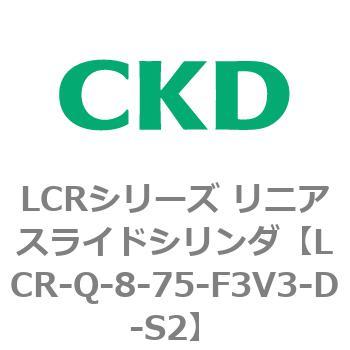 LCRシリーズ リニアスライドシリンダ(LCR-Q～) CKD