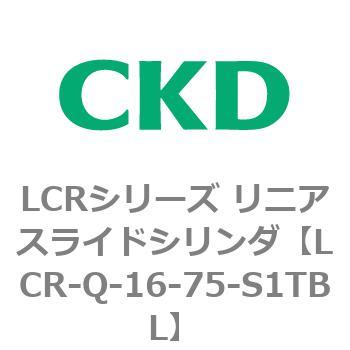 CKD CKD リニアスライドシリンダ 複動形 LCR-25-125-T3V-R | sport-u.com