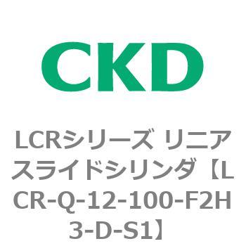 LCRシリーズ リニアスライドシリンダ(LCR-Q～) CKD
