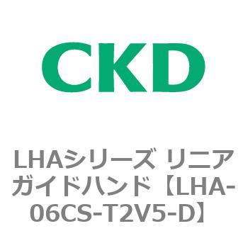 LHAシリーズ リニアガイドハンド CKD