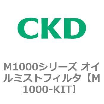 CKD Ｗ．Ｍコンビネーション 白色シリーズ C1040-6-W-T6-US-R2-