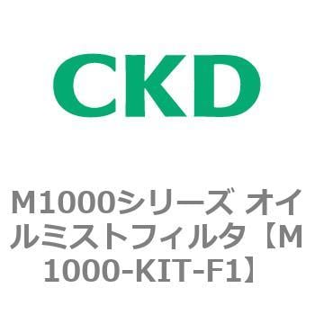 C1030-6-W-F1-UD C1030シリーズ F.M.Rコンビネーション(C1030～) 1個