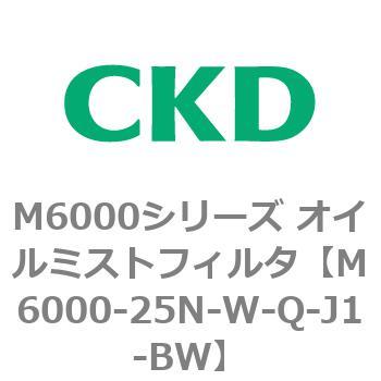 M6000シリーズ オイルミストフィルタ 白色シリーズ CKD
