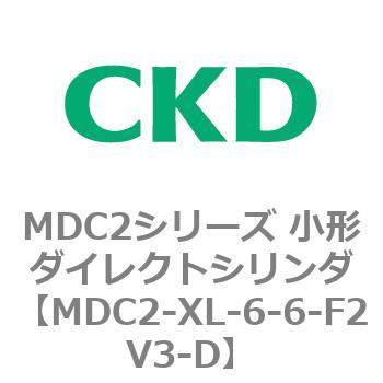 MDC2シリーズ 小形ダイレクトシリンダ CKD