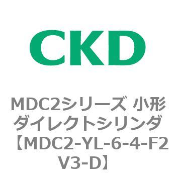 MDC2シリーズ 小形ダイレクトシリンダ CKD