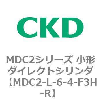 MDC2シリーズ 小形ダイレクトシリンダ CKD
