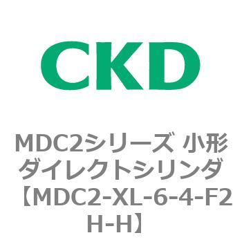 MDC2シリーズ 小形ダイレクトシリンダ CKD