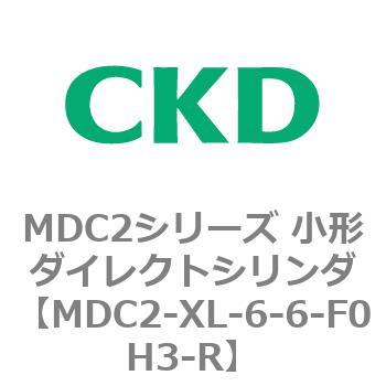MDC2シリーズ 小形ダイレクトシリンダ CKD