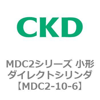 MDC2シリーズ 小形ダイレクトシリンダ CKD
