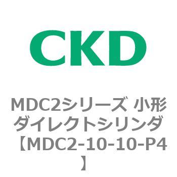 MDC2シリーズ 小形ダイレクトシリンダ CKD