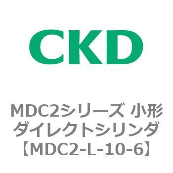 MDC2シリーズ 小形ダイレクトシリンダ CKD