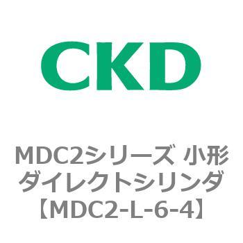 MDC2シリーズ 小形ダイレクトシリンダ CKD