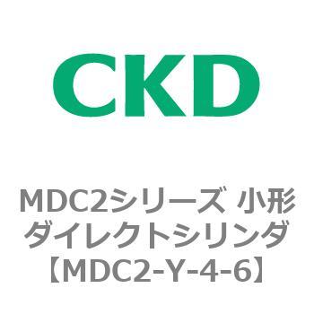 MDC2シリーズ 小形ダイレクトシリンダ CKD