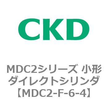 MDC2シリーズ 小形ダイレクトシリンダ CKD