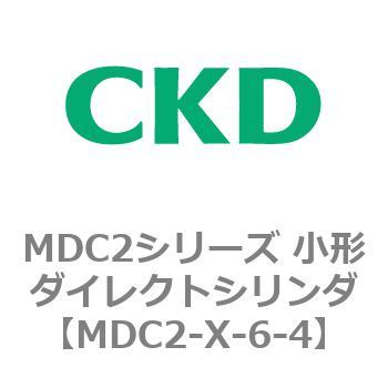MDC2シリーズ 小形ダイレクトシリンダ CKD
