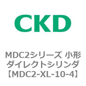MDC2シリーズ 小形ダイレクトシリンダ CKD