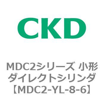 MDC2シリーズ 小形ダイレクトシリンダ CKD