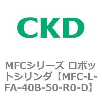 MFC-L-FA-40B-50-R0-D MFCV[Y {bgV_ CKD 83314296