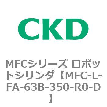 MFC-L-FA-63B-350-R0-D MFCV[Y {bgV_ CKD 83314341