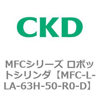 MFC-L-LA-63H-50-R0-D MFCV[Y {bgV_ CKD 83314402