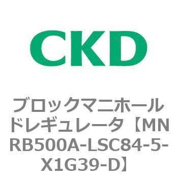 CKD CKD ブロックマニホールド レギュレータ MNRB500A-LSC84-5