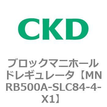 CKD ブロックマニホールド レギュレータ MNRB500A-SLC84-4-X1-