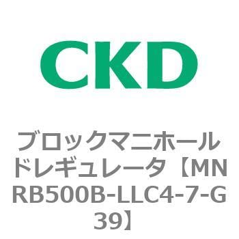 CKD ブロックマニホールド レギュレータ MNRB500B-SLC4-7-G39-