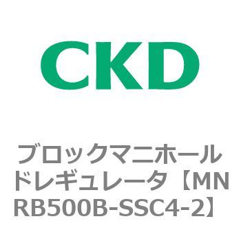 21新作モデル Ckd ブロックマニホールド レギュレータ Mnrb500b Ssc6 2 N 全国宅配無料 Atelierdafonte Com Br