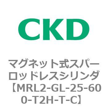 MRL2-GL-25-600-T2H-T-C MRL2V[Y }OlbgXp[bhXV_ CKD 83370217