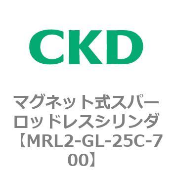 MRL2-GL-25C-700 MRL2V[Y }OlbgXp[bhXV_ CKD 83370795