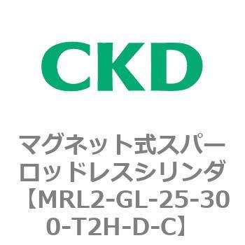 MRL2-GL-25-300-T2H-D-C MRL2V[Y }OlbgXp[bhXV_ CKD 83370804