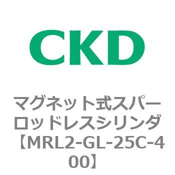 MRL2-GL-25C-400 MRL2V[Y }OlbgXp[bhXV_ CKD 83371041