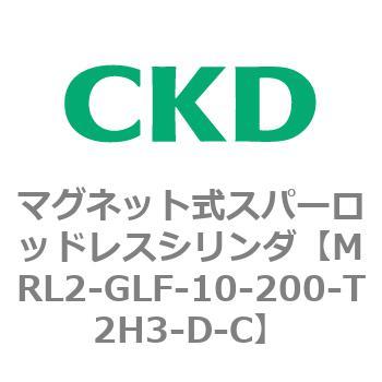 MRL2-GLF-10-200-T2H3-D-C MRL2V[Y }OlbgXp[bhXV_ CKD 83372247