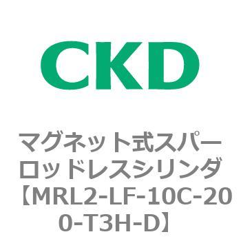 MRL2-LF-10C-200-T3H-D MRL2V[Y }OlbgXp[bhXV_ CKD 83376483