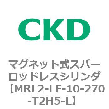 MRL2-LF-10-270-T2H5-L MRL2V[Y }OlbgXp[bhXV_ CKD 83376711