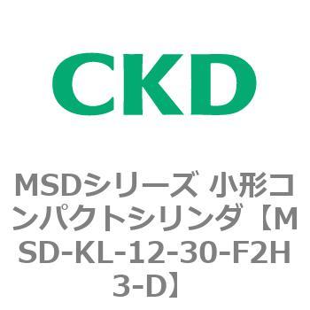 MSDシリーズ 小形コンパクトシリンダ(MSD～) CKD