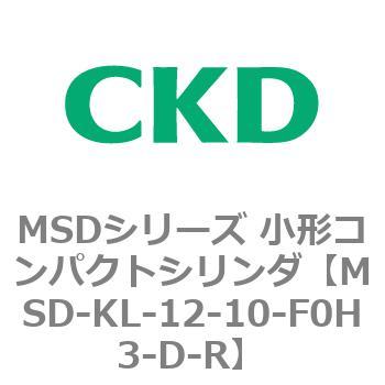 MSDシリーズ 小形コンパクトシリンダ(MSD～) CKD