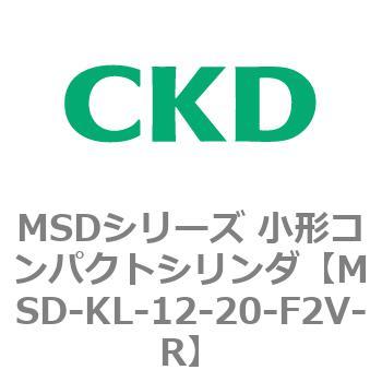 MSDシリーズ 小形コンパクトシリンダ(MSD～) CKD