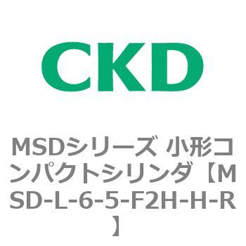 MSDシリーズ 小形コンパクトシリンダ(MSD～) CKD
