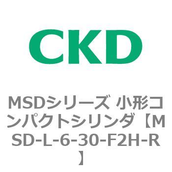 MSDシリーズ 小形コンパクトシリンダ(MSD～) CKD