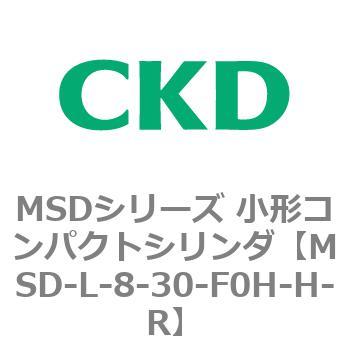 MSDシリーズ 小形コンパクトシリンダ(MSD～) CKD