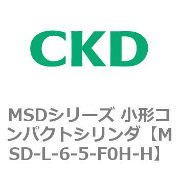 MSDシリーズ 小形コンパクトシリンダ(MSD～) CKD