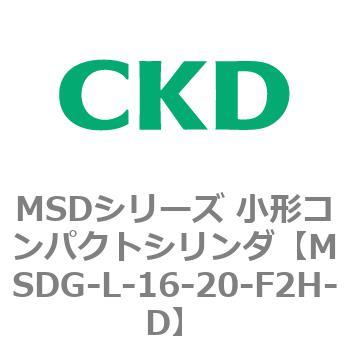 MSDシリーズ 柔らかい 小形コンパクトシリンダ MSDG〜 予約販売 本