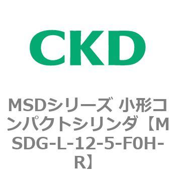 MSDシリーズ 小形コンパクトシリンダ(MSDG～) CKD